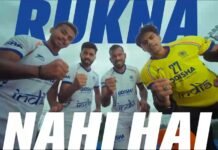 JSW Group’s ‘Rukna Nahi Hai’ Brings Generations Of Indian Hockey Together To Cheer For Team India At FIH Hockey World Cup 2026